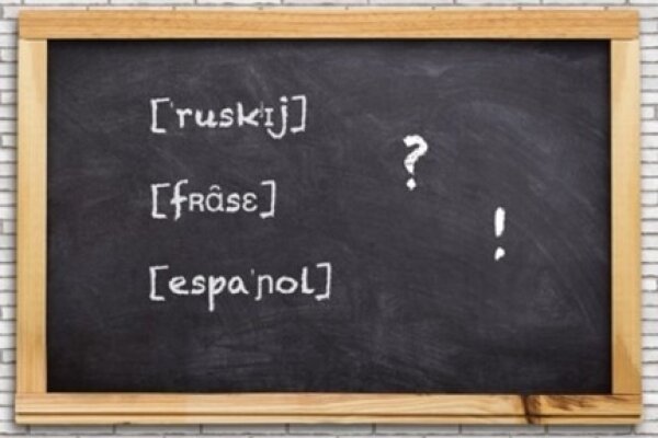 Fremdsprachenlernen lernen